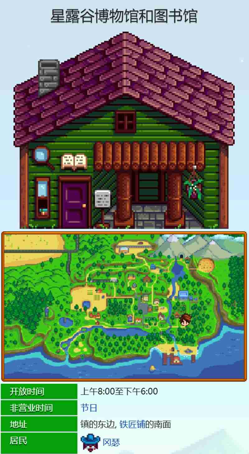 星露谷物语古代种子怎么获得 古代种子获取方法详解