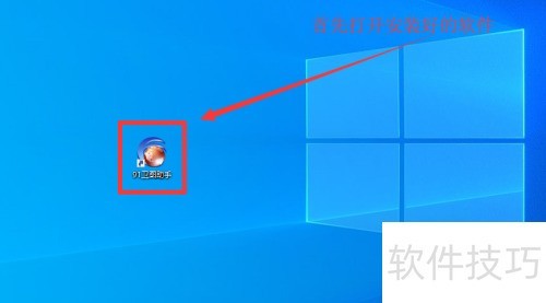 影像地图下载全攻略