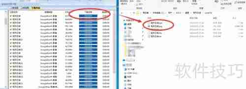 影像地图下载方法
