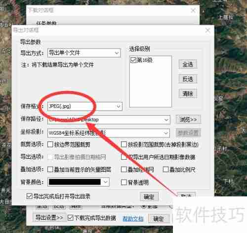 影像地图下载方法