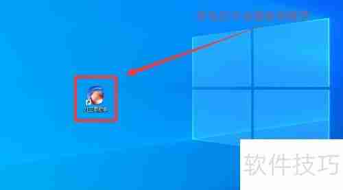 影像地图下载方法