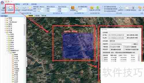 影像地图下载方法