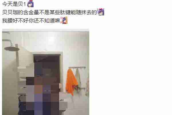 7%是什么梗