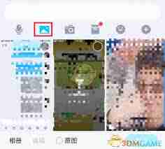 如何在QQ发闪照