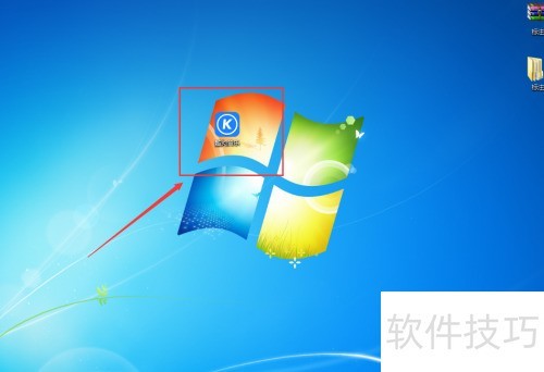 酷狗音乐黑底歌词设置方法