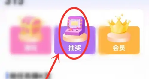 kk键盘如何免费获得vip kk键盘免费领会员方法介绍
