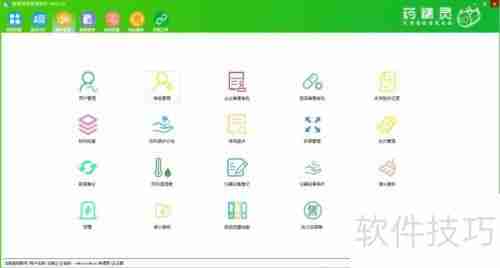 药店如何选择好用的收银软件？这些要点需注意