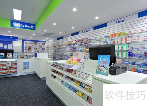 药店收银软件怎么选？这些要点必须知道