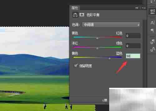 让天空更蓝：Photoshop调色技巧