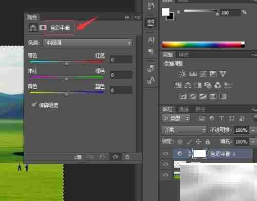 让天空更蓝：Photoshop调色技巧