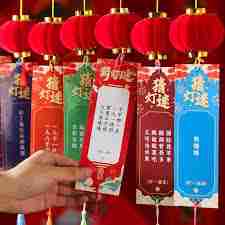 淘宝灯谜活动入口在哪