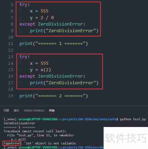 Python 3异常处理：全面指南
