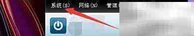LogMeIn Hamachi聊天设置指南