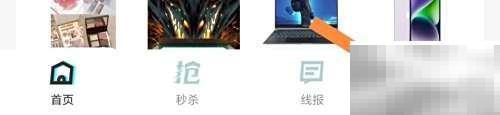 快收货地址查看方法分享