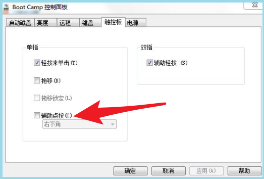 笔记本重装win10右击不能用怎么办？右键用不了处理方法