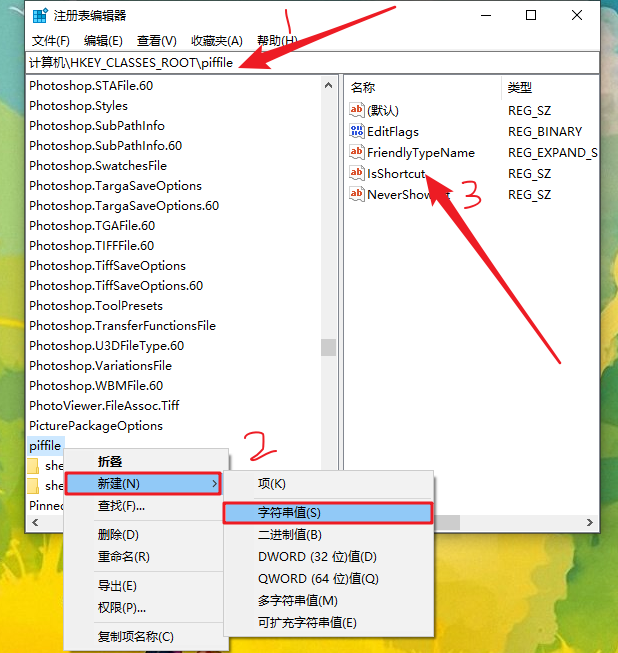 笔记本重装win10右击不能用怎么办？右键用不了处理方法