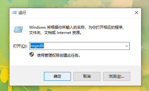 笔记本重装win10右击不能用怎么办？右键用不了处理方法