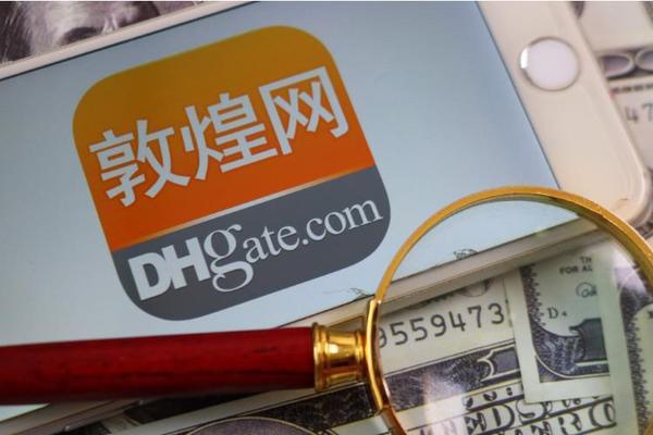 敦煌网下单教程：购物车结算与支付步骤