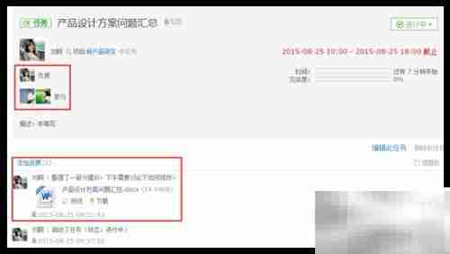 @Team是什么？揭秘团队含义