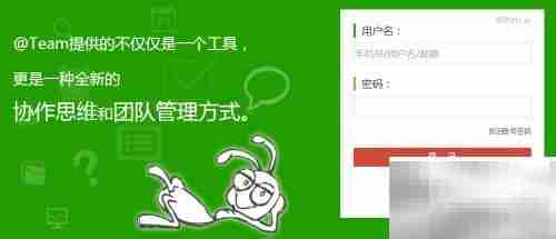 @Team是什么？揭秘团队含义