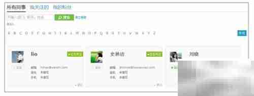 @Team是什么？揭秘团队含义