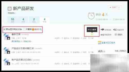 @Team是什么？揭秘团队含义