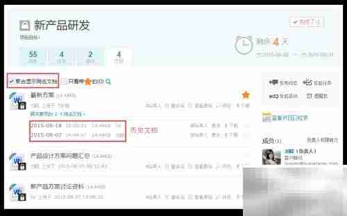 @Team是什么？揭秘团队含义