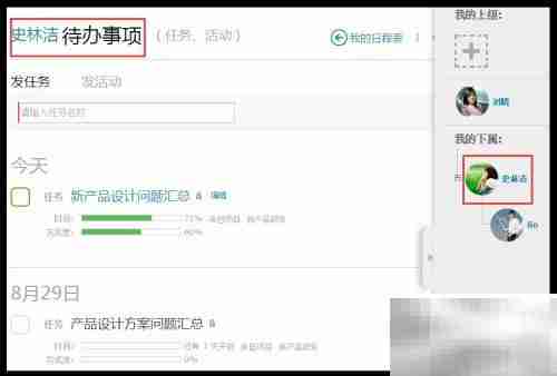 @Team是什么？揭秘团队含义