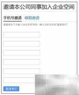 @Team是什么？揭秘团队含义