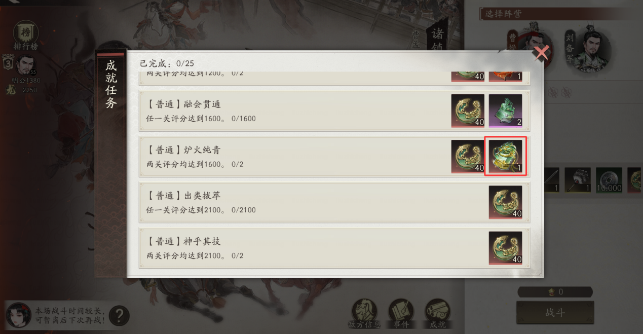 三国望神州开服龙骧之印获取攻略