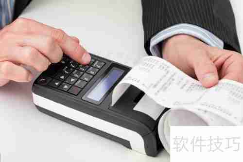 免费收银软件哪个好？安全实用是关键