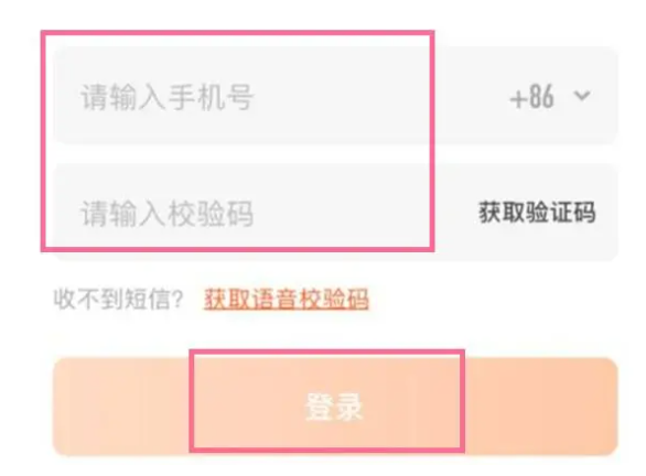 《芒果tv》会员共享给朋友方法