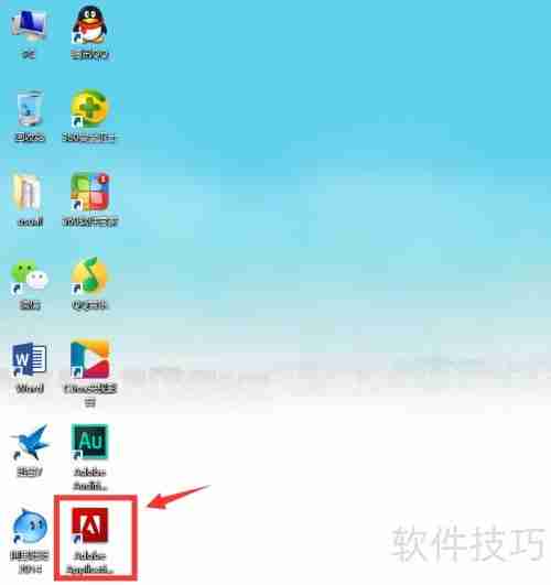 Flash CS6安装指南
