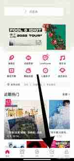 摩天轮票务如何转票