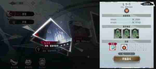 银与绯逝光之途怎么玩  银与绯逝光之途玩法介绍
