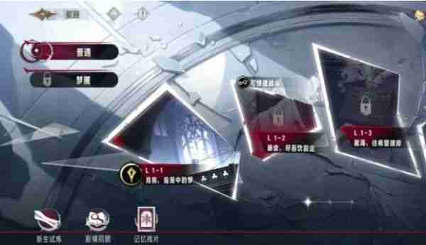 银与绯逝光之途怎么玩  银与绯逝光之途玩法介绍