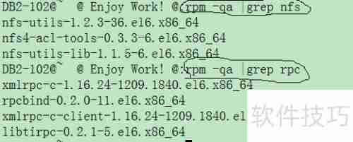 CentOS配置NFS服务指南