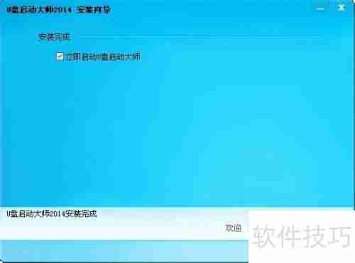 U盘修复工具-让您的U盘重获新生