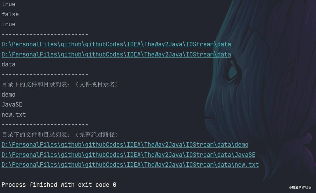 死磕 IO 流？你都磕对地方了么