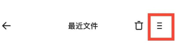 夸克App私密文件设置方法 夸克私密文件教程