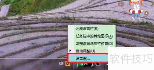 必应输入法候选词数设置方法