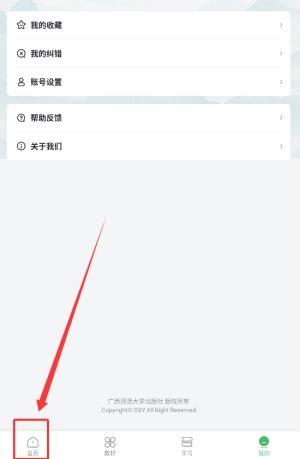 《独秀云》阅读书籍方法