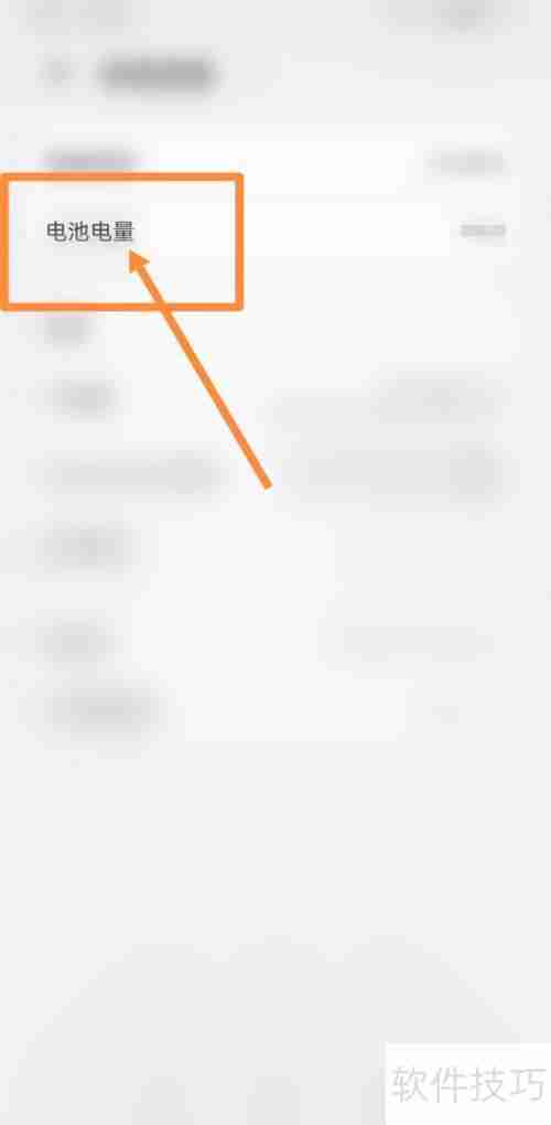 电瓶上MIN如何换算成AH