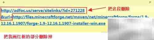 Minecraft正版Forge安装指南