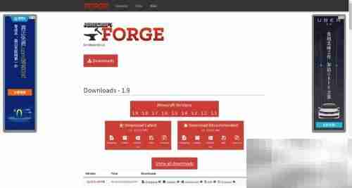 Minecraft正版Forge安装指南