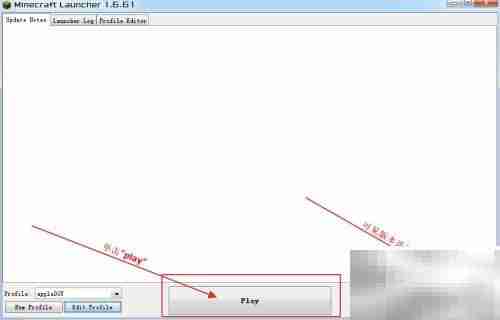 Minecraft正版Forge安装指南