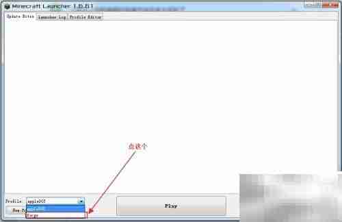 Minecraft正版Forge安装指南