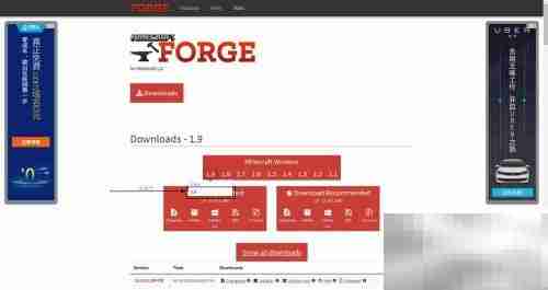Minecraft正版Forge安装指南
