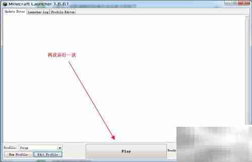 Minecraft正版Forge安装指南