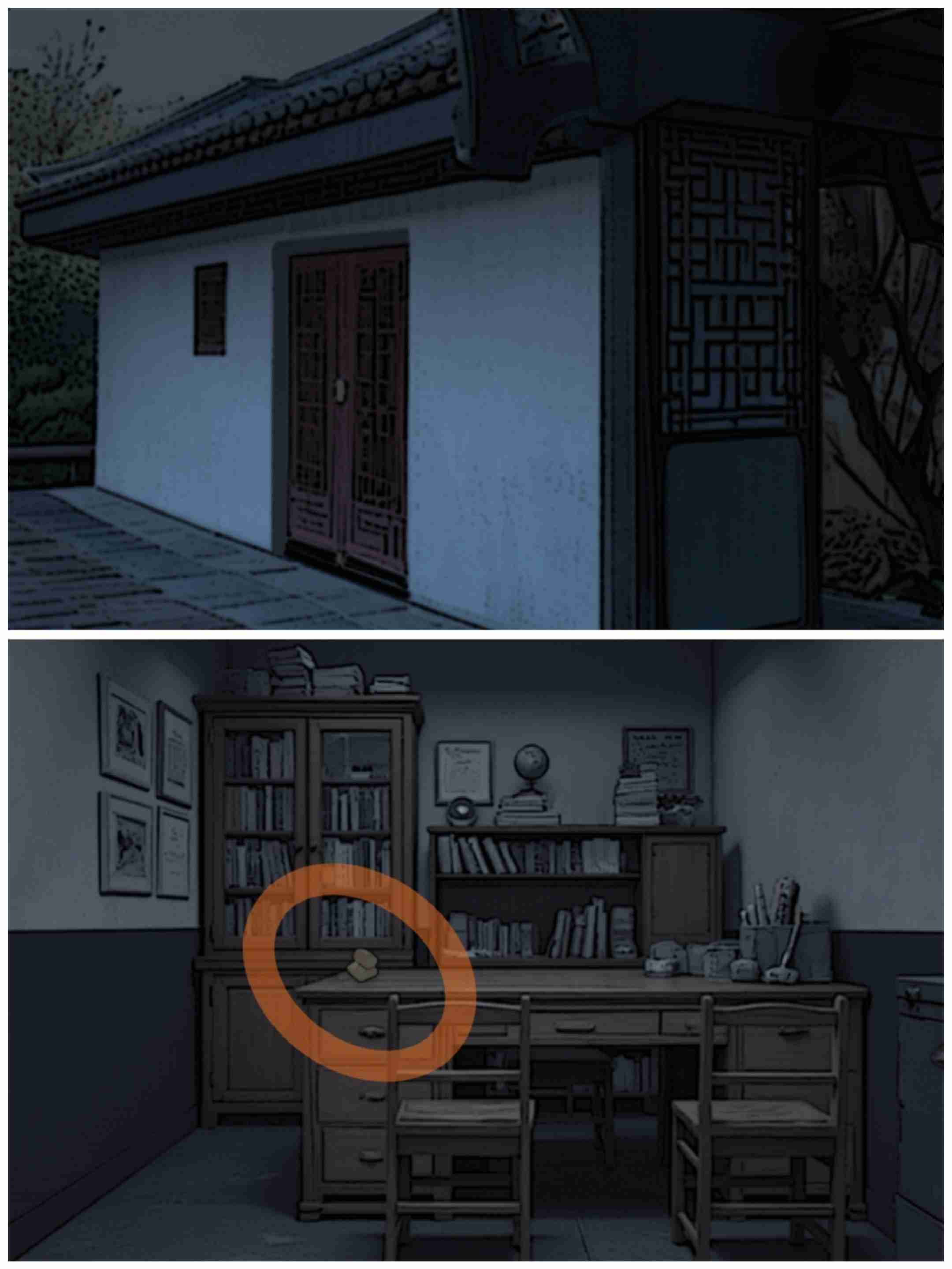 《偿命锁》第一天保姆级详细攻略